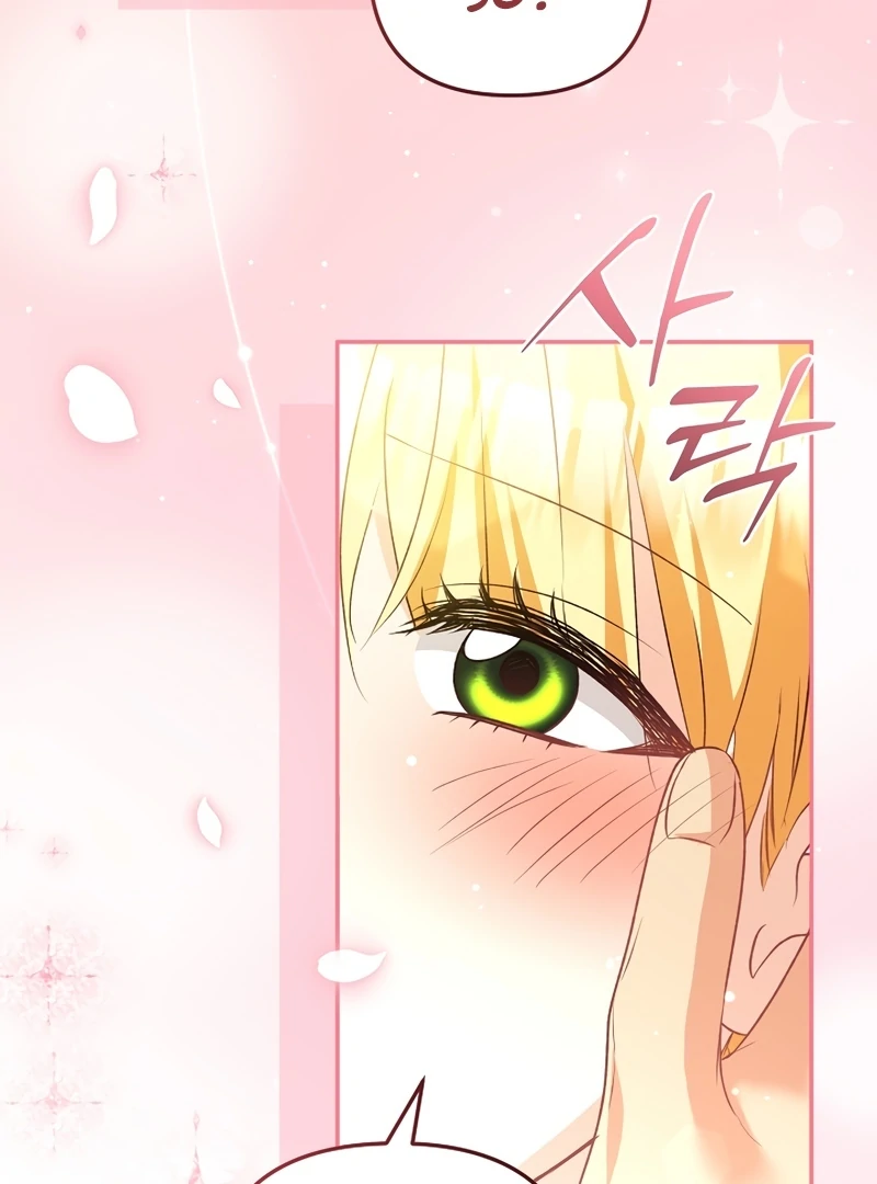 Stop Obsessing, Just Divorce Me! Chapter 12 page 83 - 