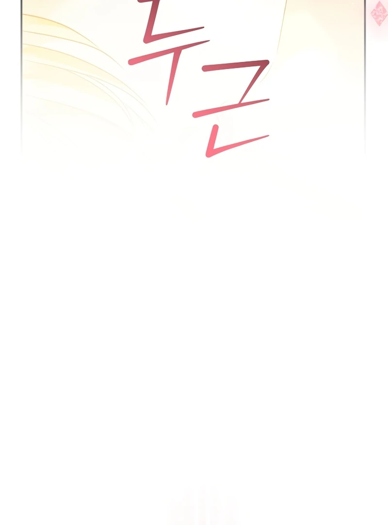 Stop Obsessing, Just Divorce Me! Chapter 12 page 90 - 