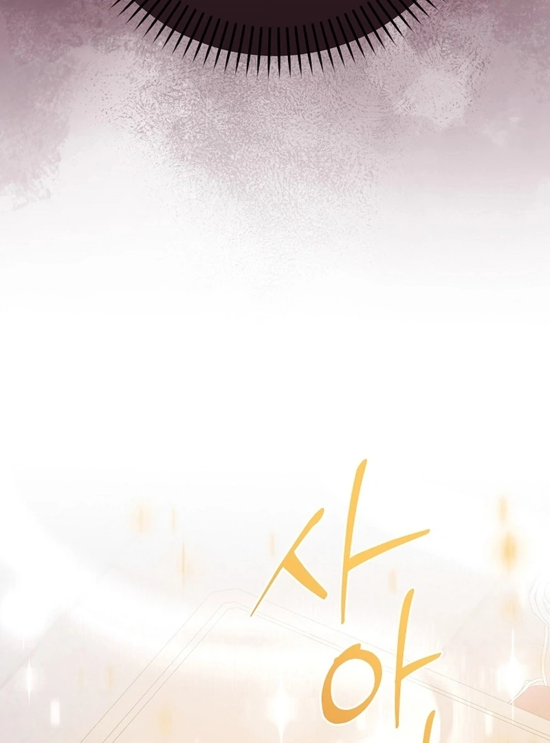 Stop Obsessing, Just Divorce Me! Chapter 13 page 132 - 