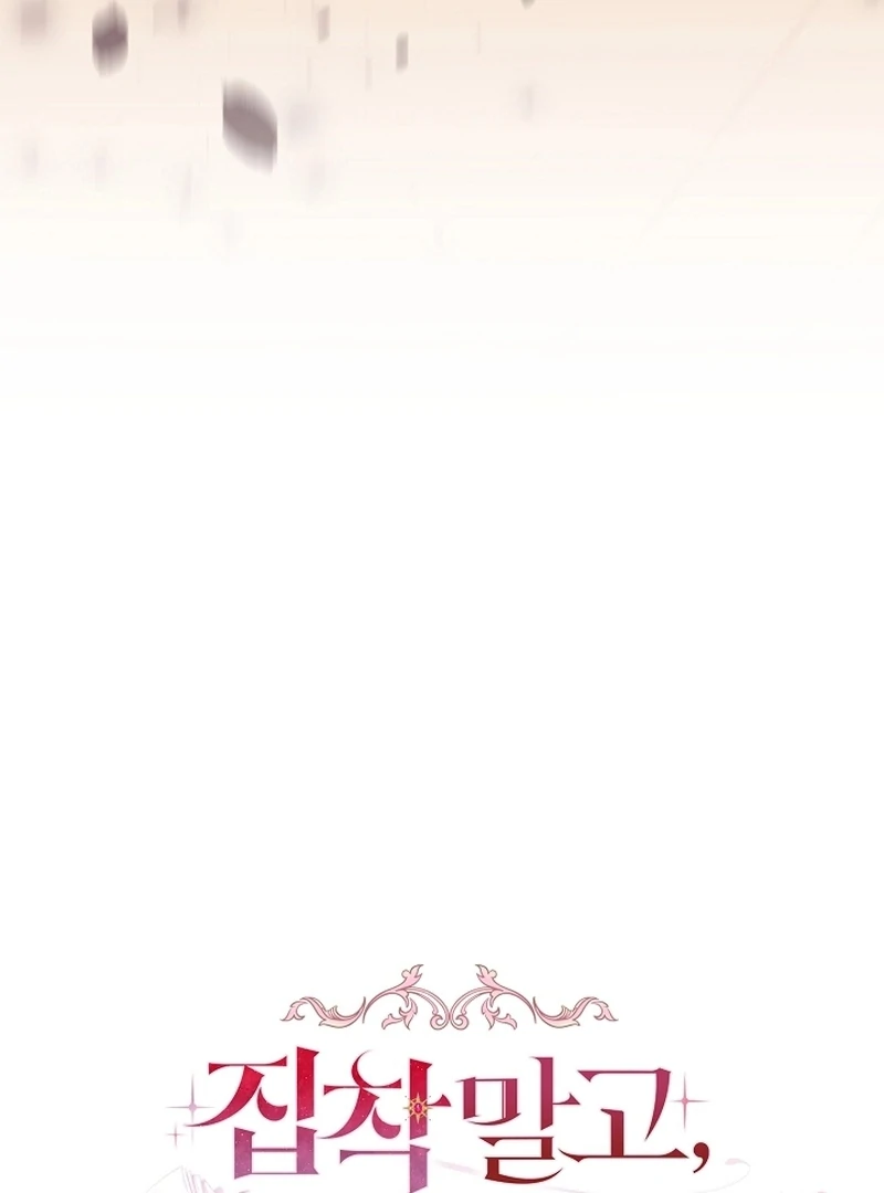 Stop Obsessing, Just Divorce Me! Chapter 13 page 4 - 