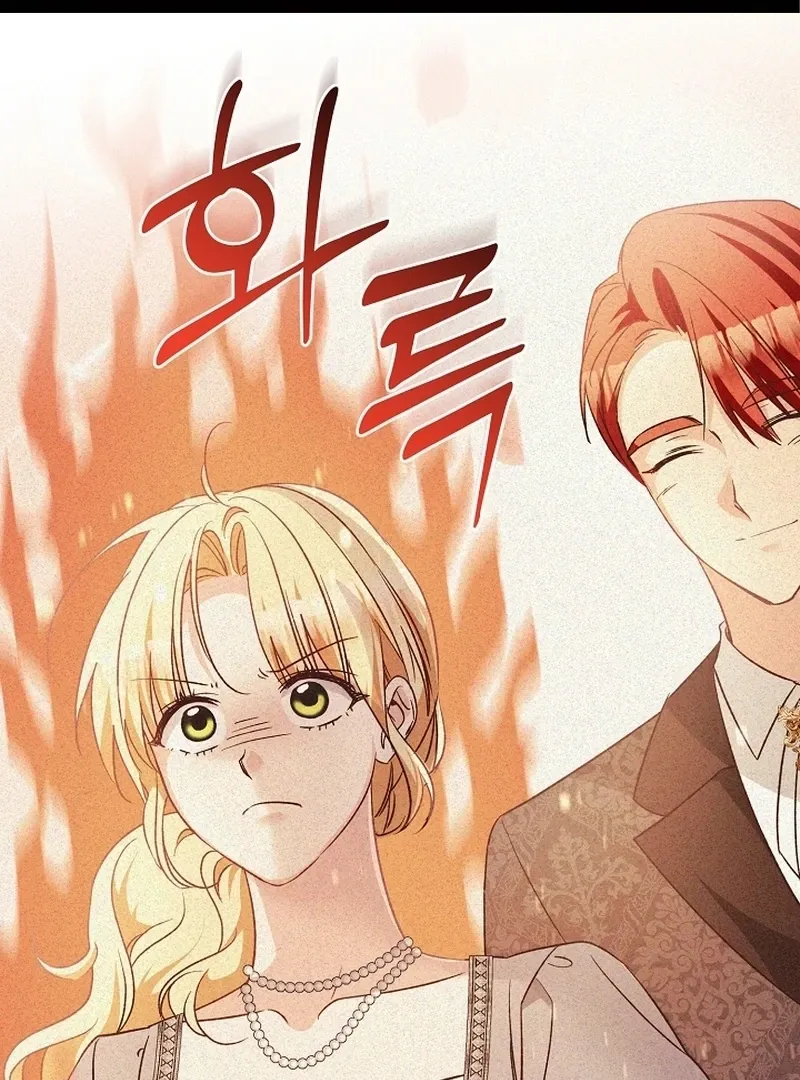 Stop Obsessing, Just Divorce Me! Chapter 16 page 1 - 
