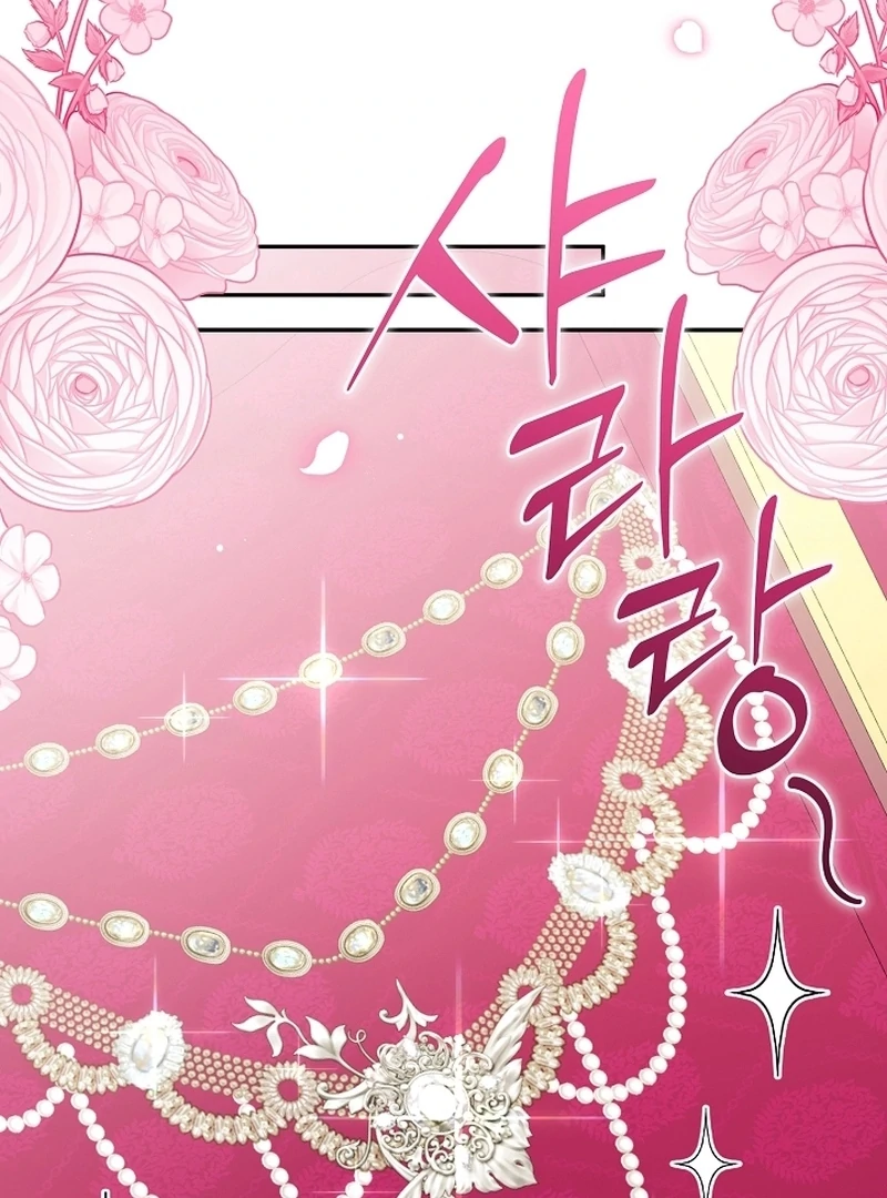 Stop Obsessing, Just Divorce Me! Chapter 16 page 58 - 