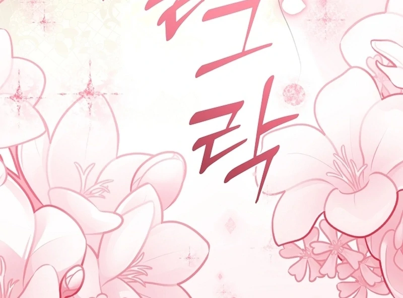 Stop Obsessing, Just Divorce Me! Chapter 16 page 64 - 