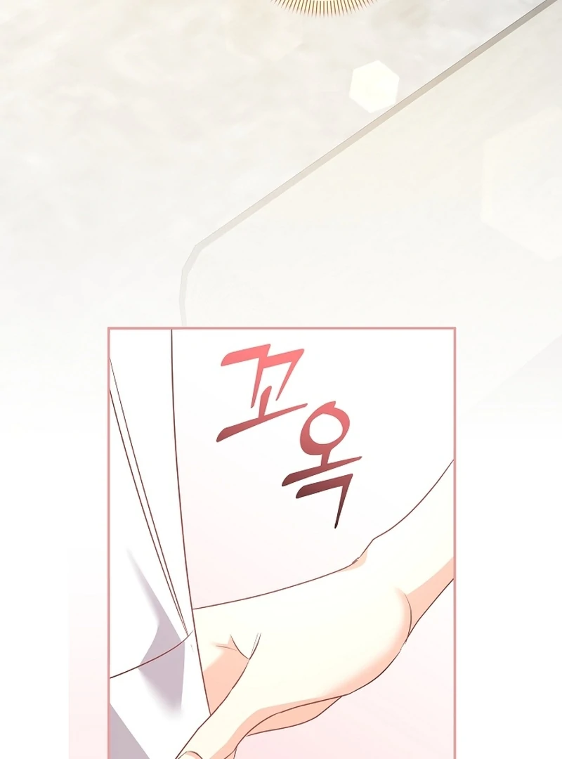 Stop Obsessing, Just Divorce Me! Chapter 19 page 118 - 
