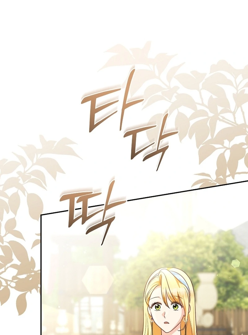 Stop Obsessing, Just Divorce Me! Chapter 19 page 58 - 