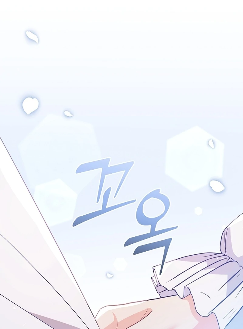 Stop Obsessing, Just Divorce Me! Chapter 22 page 47 - 