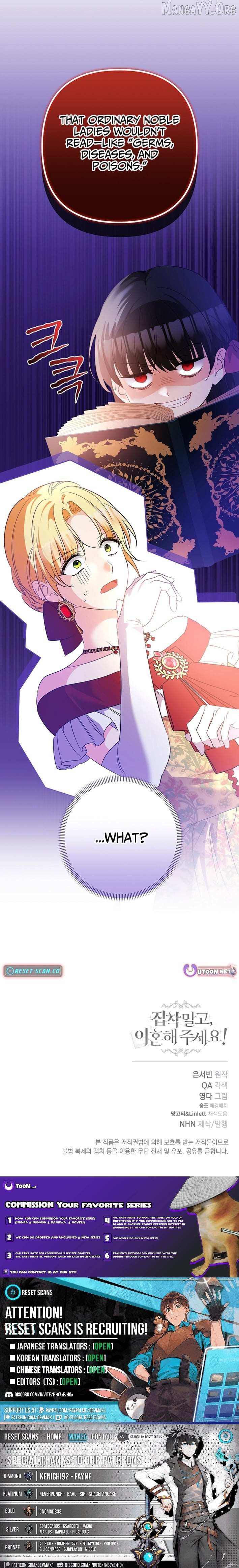 Stop Obsessing, Just Divorce Me! Chapter 29 page 15 - 