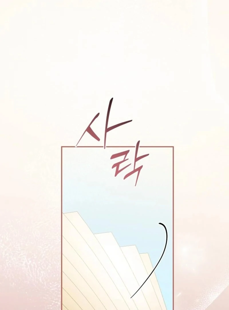 Stop Obsessing, Just Divorce Me! Chapter 3 page 142 - 