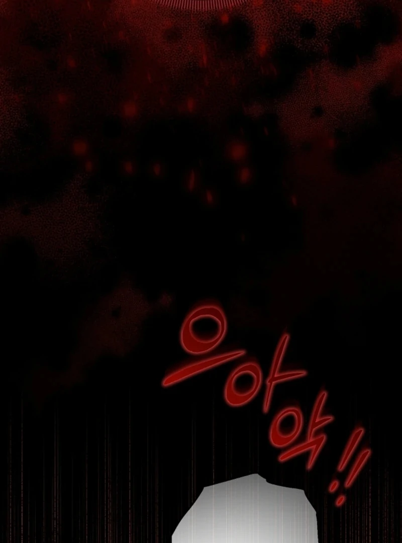 Stop Obsessing, Just Divorce Me! Chapter 4 page 6 - 
