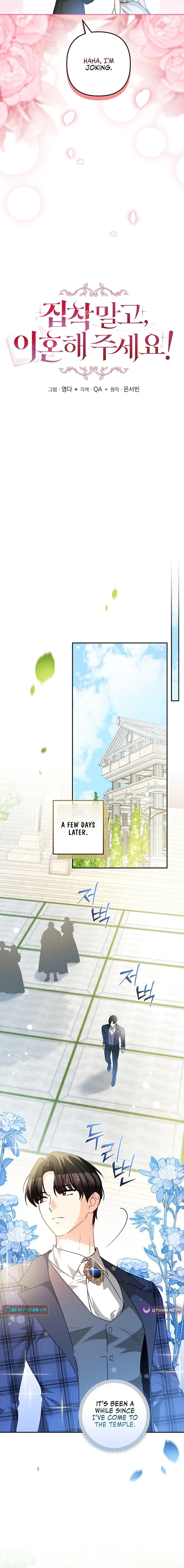 Stop Obsessing, Just Divorce Me! Chapter 45 page 6 - 