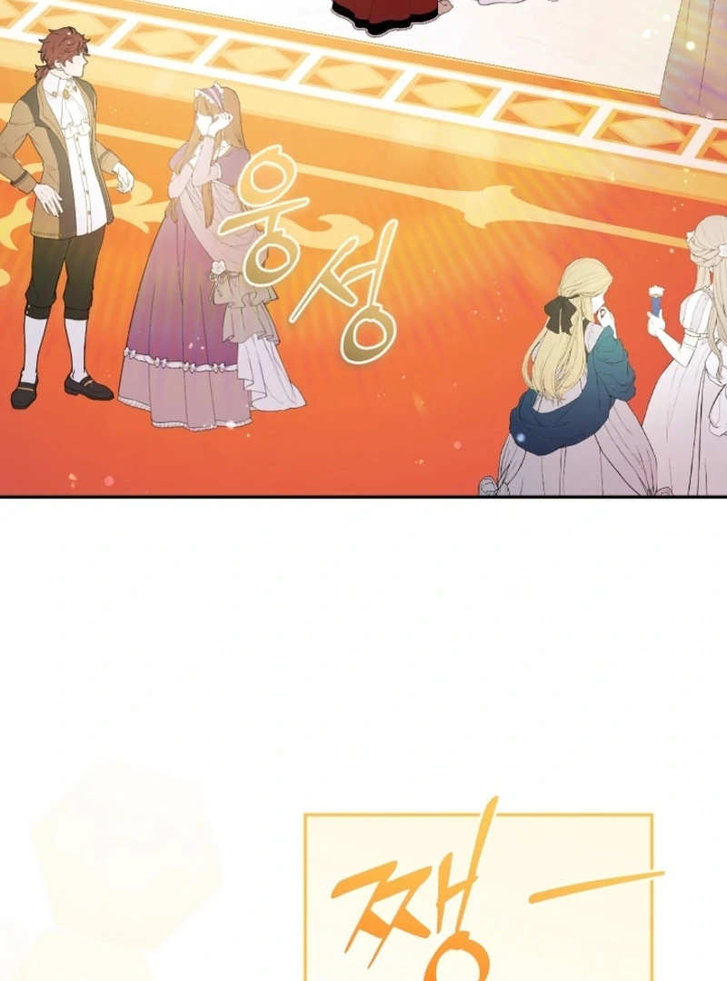 Stop Obsessing, Just Divorce Me! Chapter 5 page 128 - 