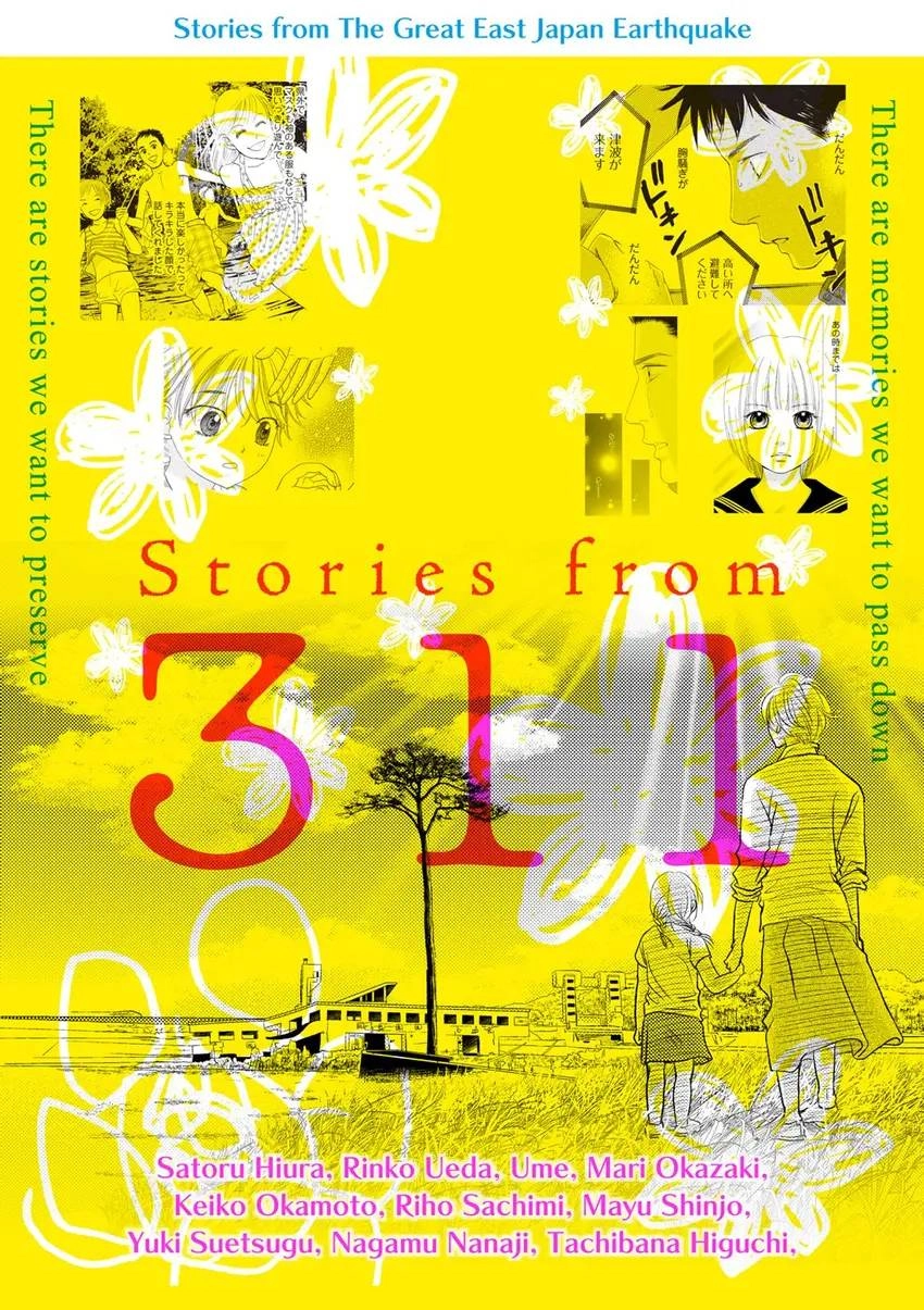 Stories from 311 Chapter 0 page 1 - 