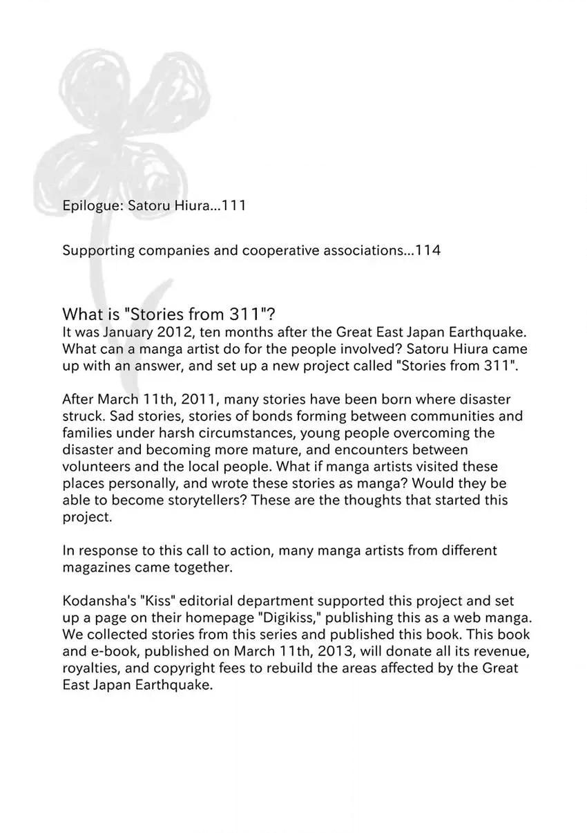 Stories from 311 Chapter 0 page 4 - 