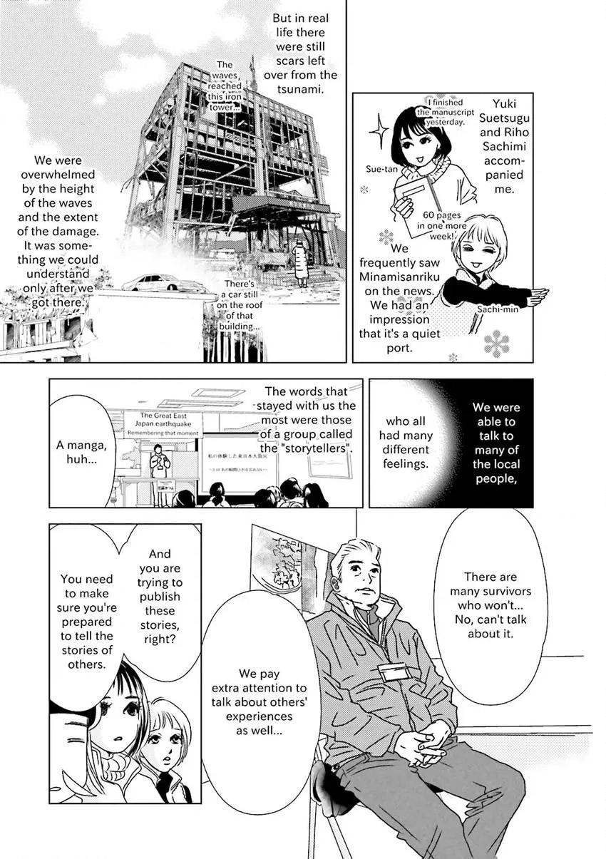Stories from 311 Chapter 0 page 8 - 
