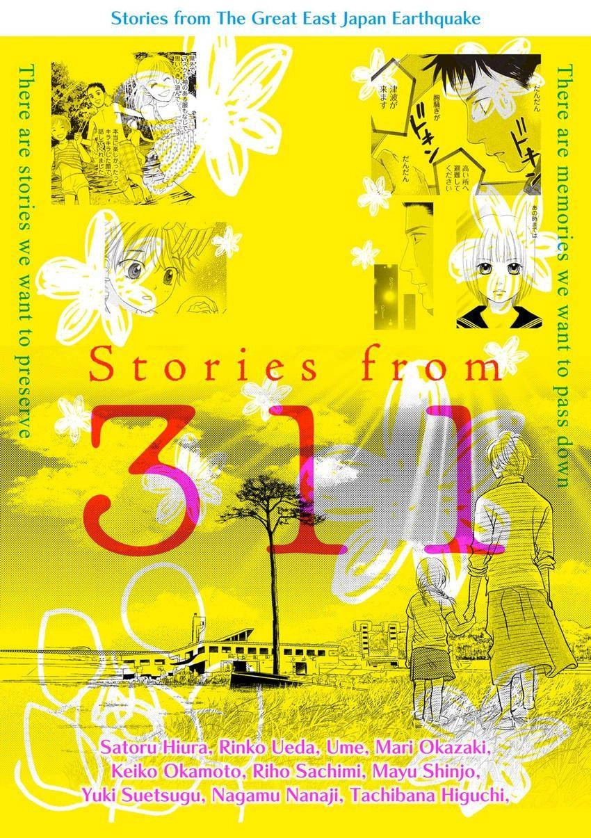 Stories from 311 Chapter 1 page 1 - 