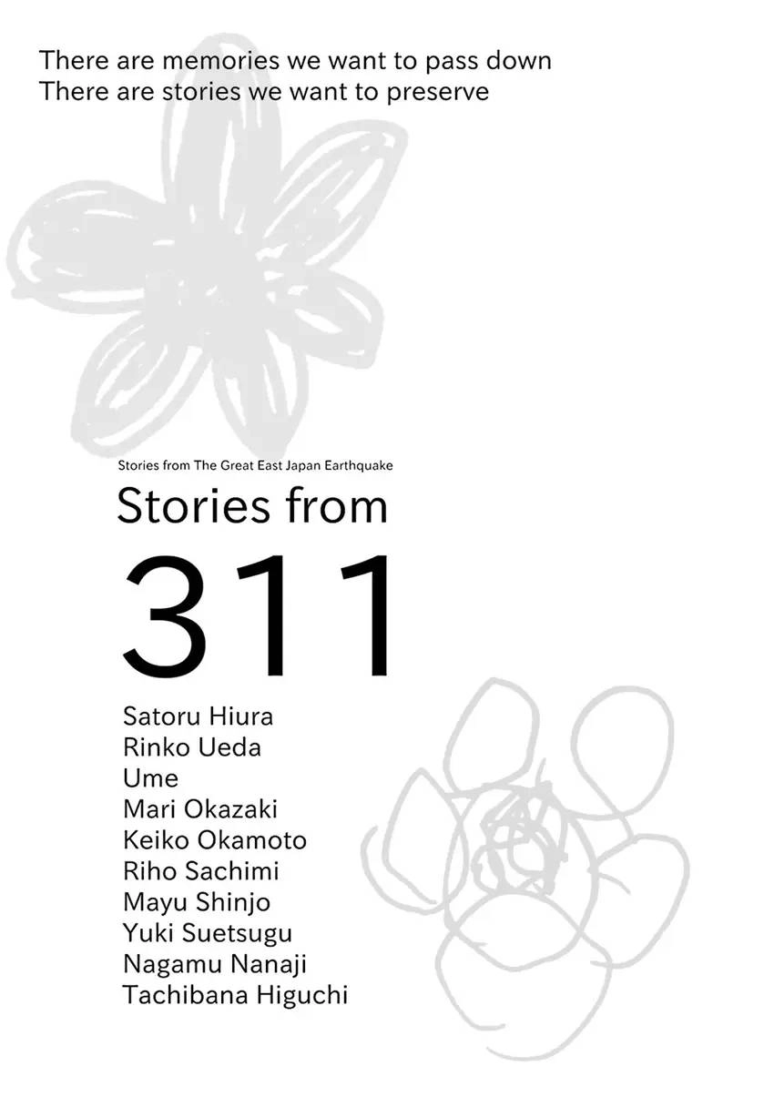 Stories from 311 Chapter 1 page 2 - 