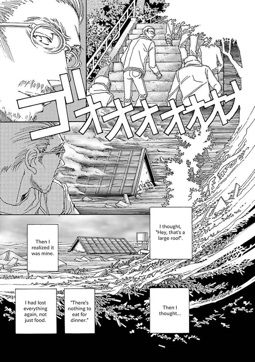Stories from 311 Chapter 1 page 104 - 