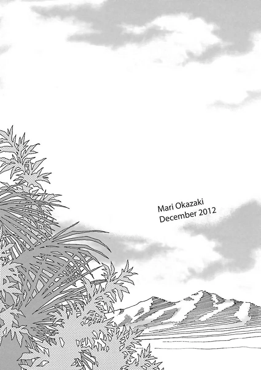 Stories from 311 Chapter 1 page 110 - 