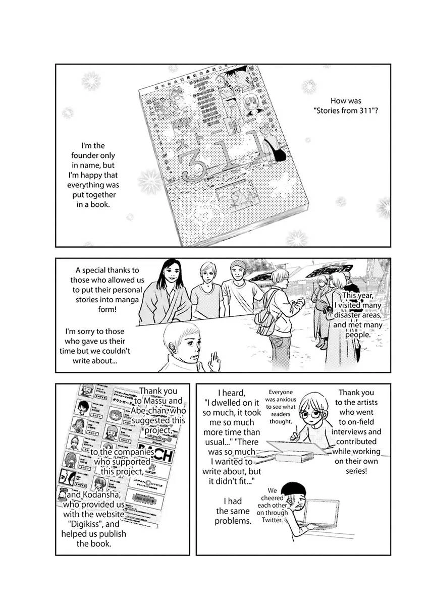 Stories from 311 Chapter 1 page 113 - 
