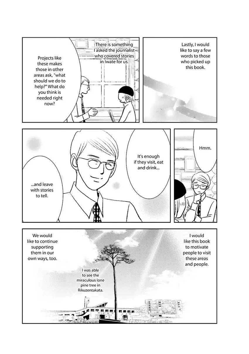 Stories from 311 Chapter 1 page 114 - 