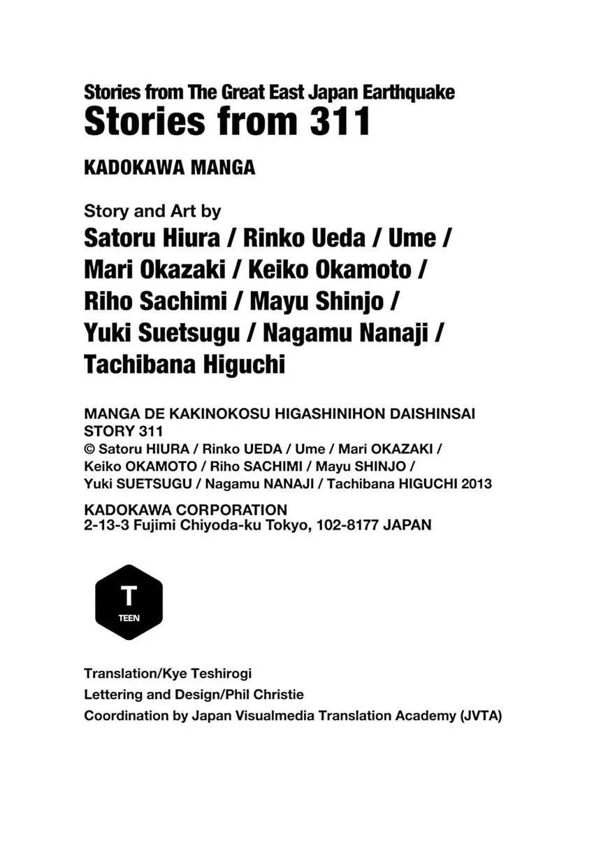 Stories from 311 Chapter 1 page 119 - 