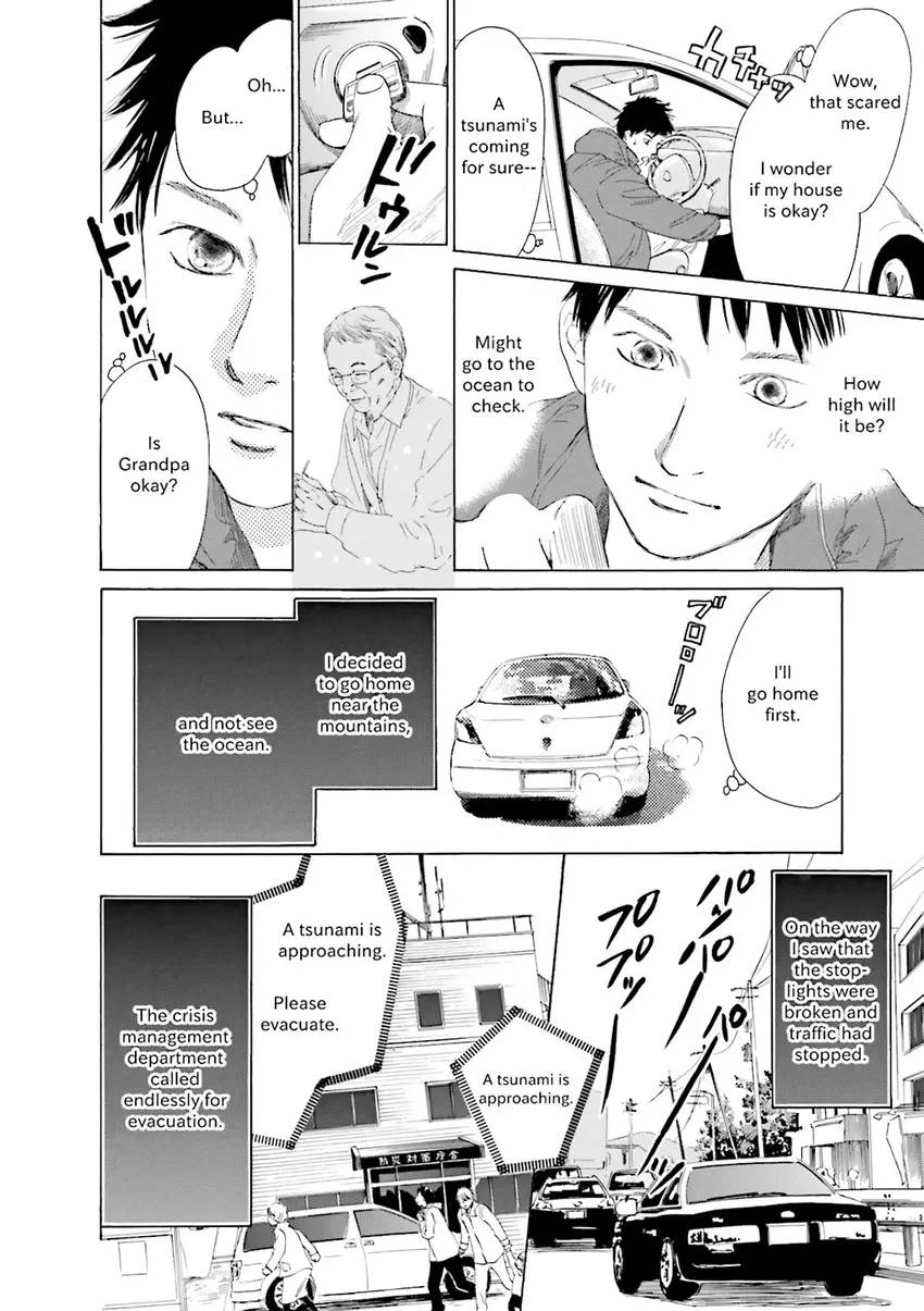 Stories from 311 Chapter 1 page 13 - 