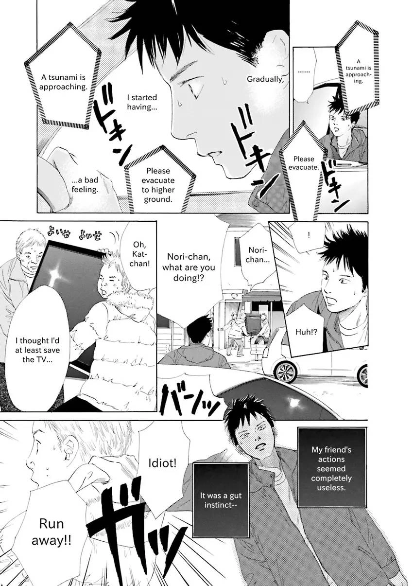 Stories from 311 Chapter 1 page 14 - 