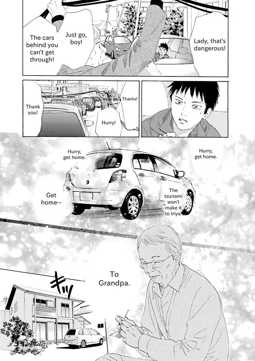 Stories from 311 Chapter 1 page 16 - 