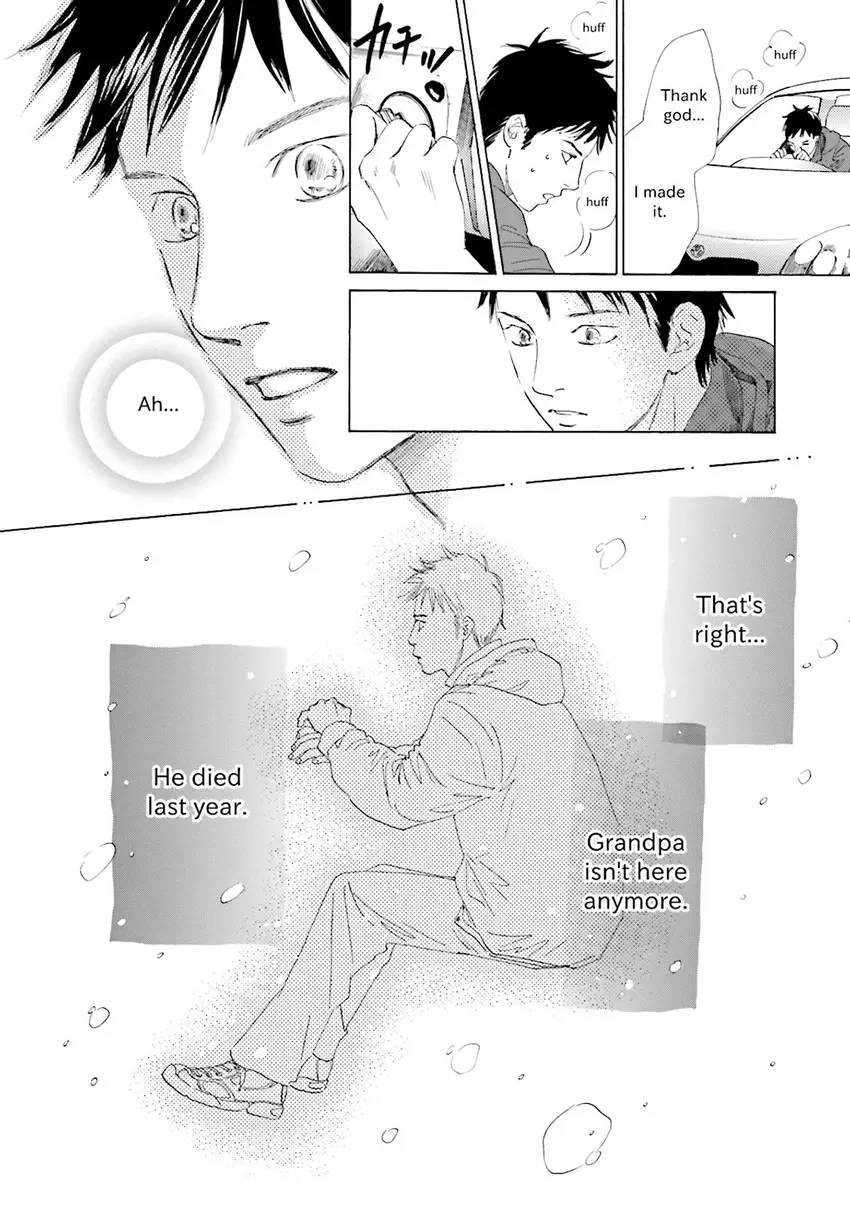Stories from 311 Chapter 1 page 17 - 