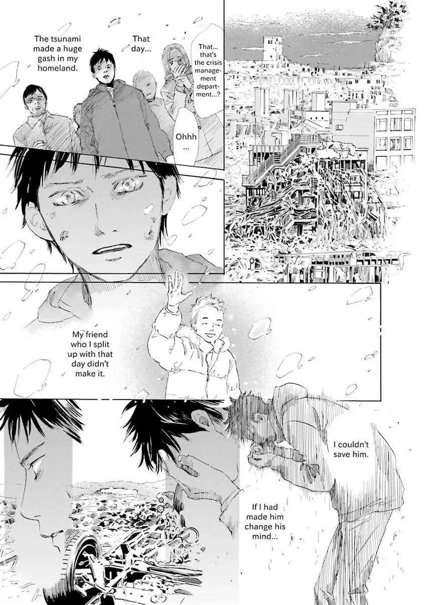 Stories from 311 Chapter 1 page 18 - 