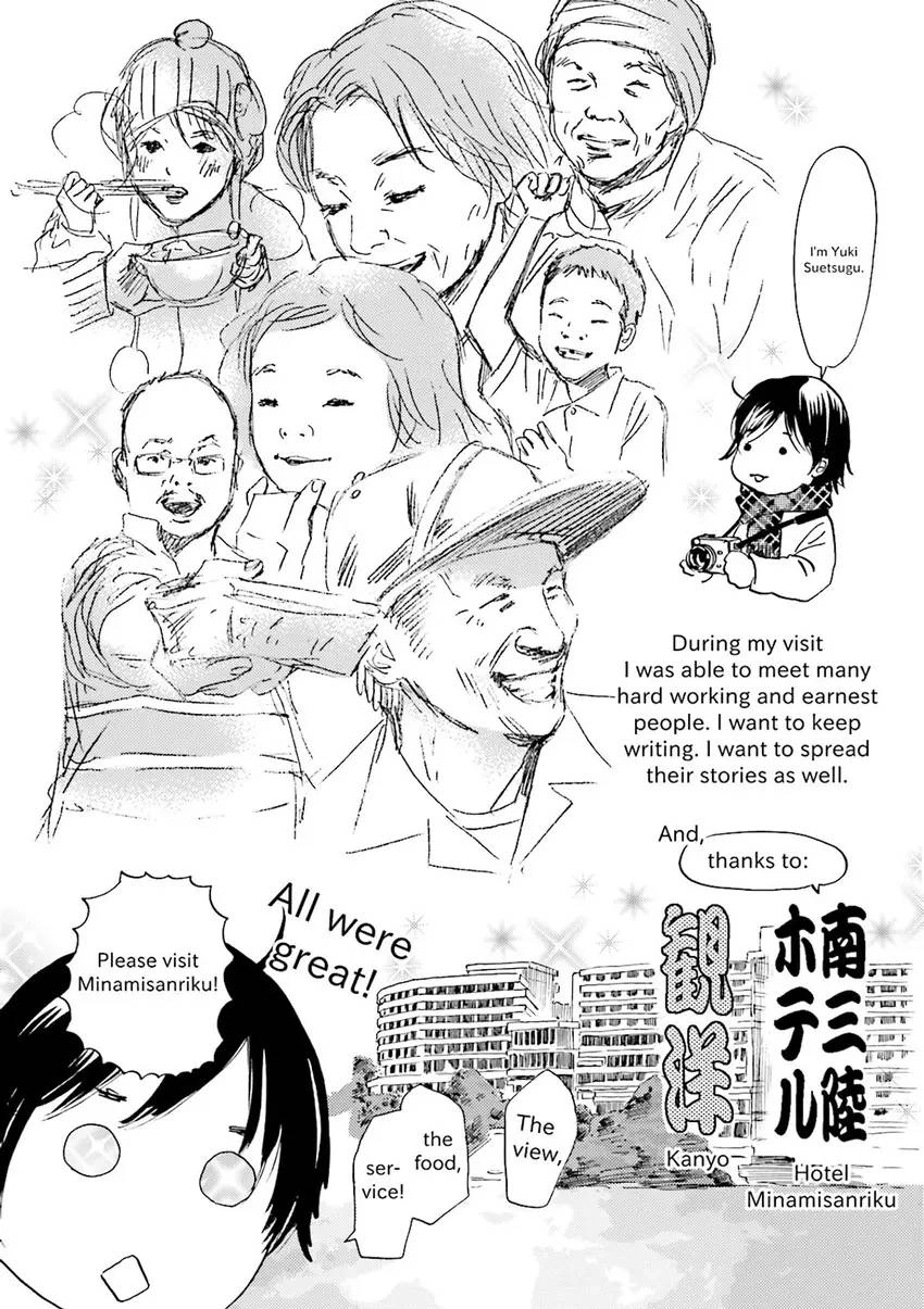 Stories from 311 Chapter 1 page 20 - 
