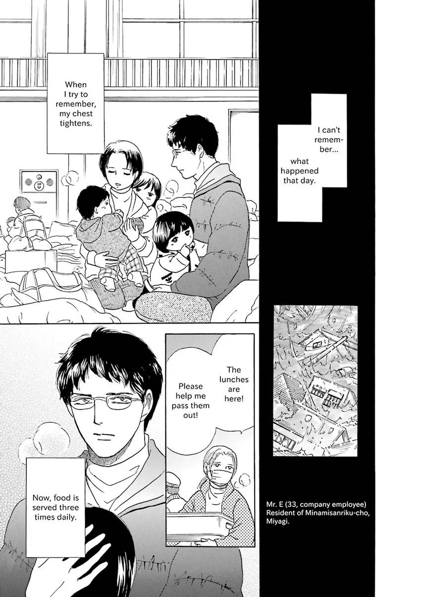 Stories from 311 Chapter 1 page 22 - 