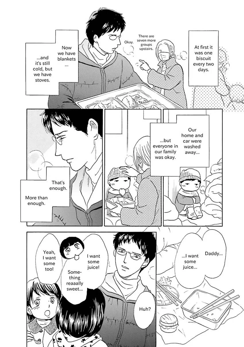 Stories from 311 Chapter 1 page 23 - 