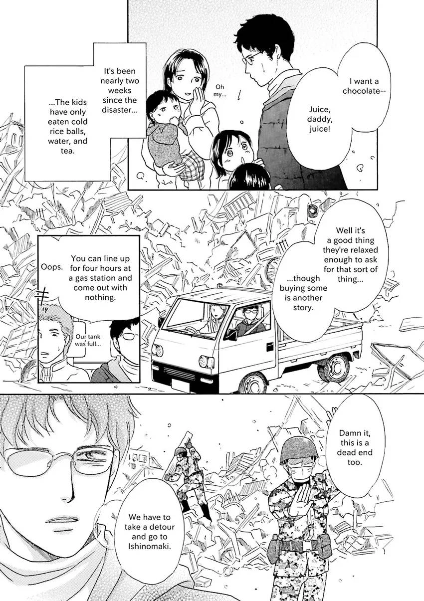 Stories from 311 Chapter 1 page 24 - 