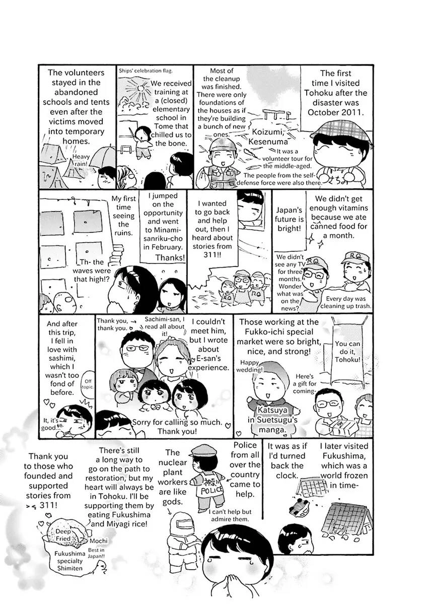 Stories from 311 Chapter 1 page 30 - 