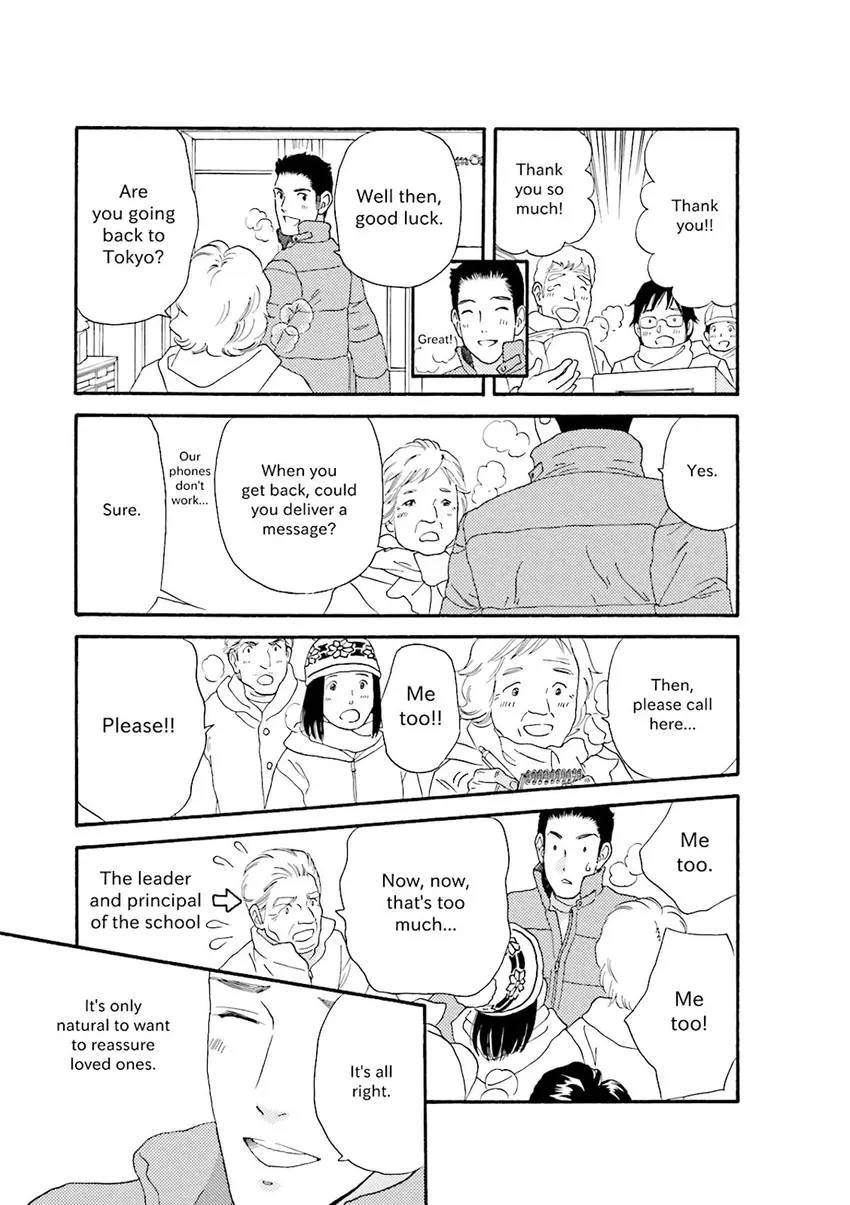 Stories from 311 Chapter 1 page 34 - 