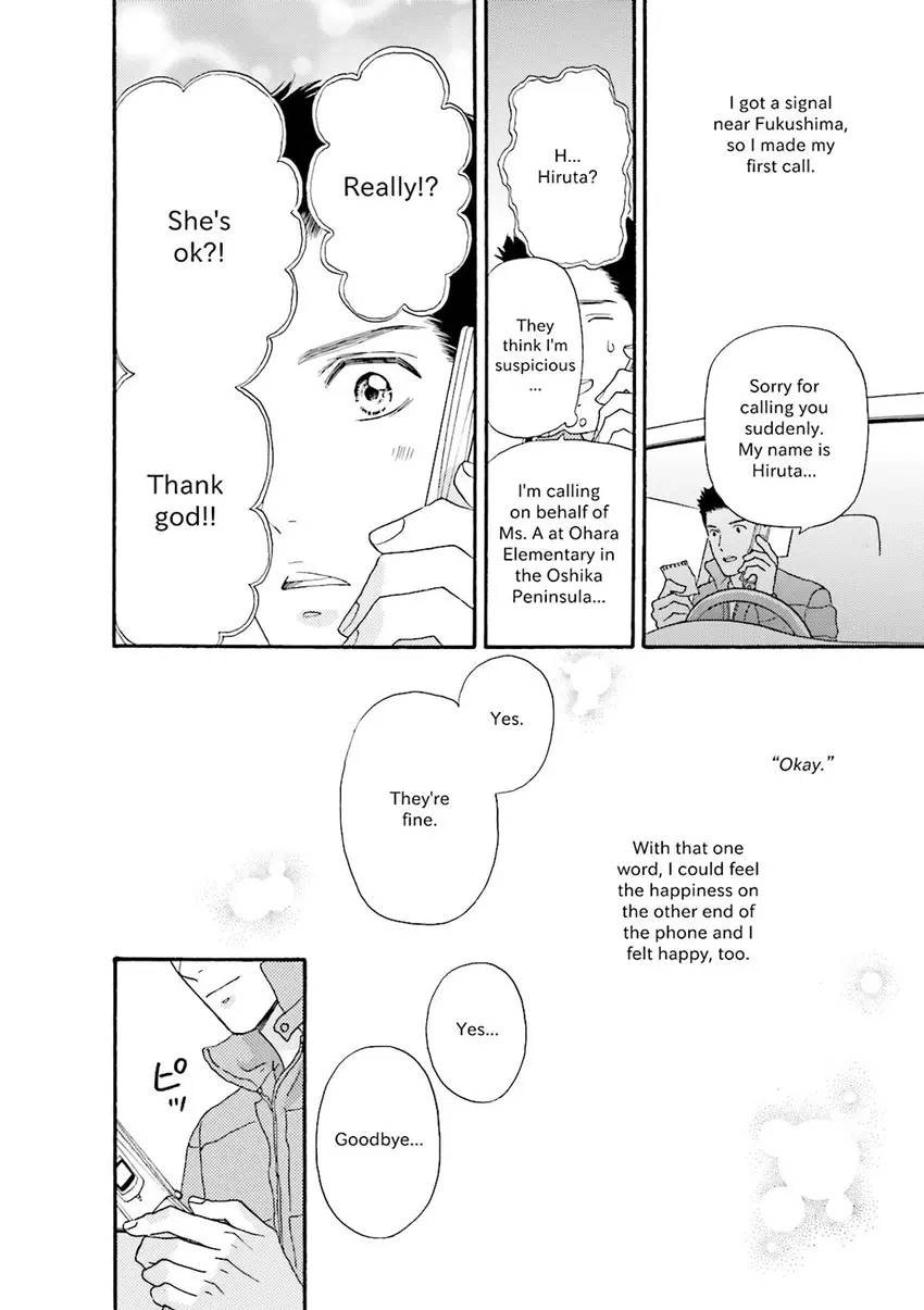 Stories from 311 Chapter 1 page 35 - 