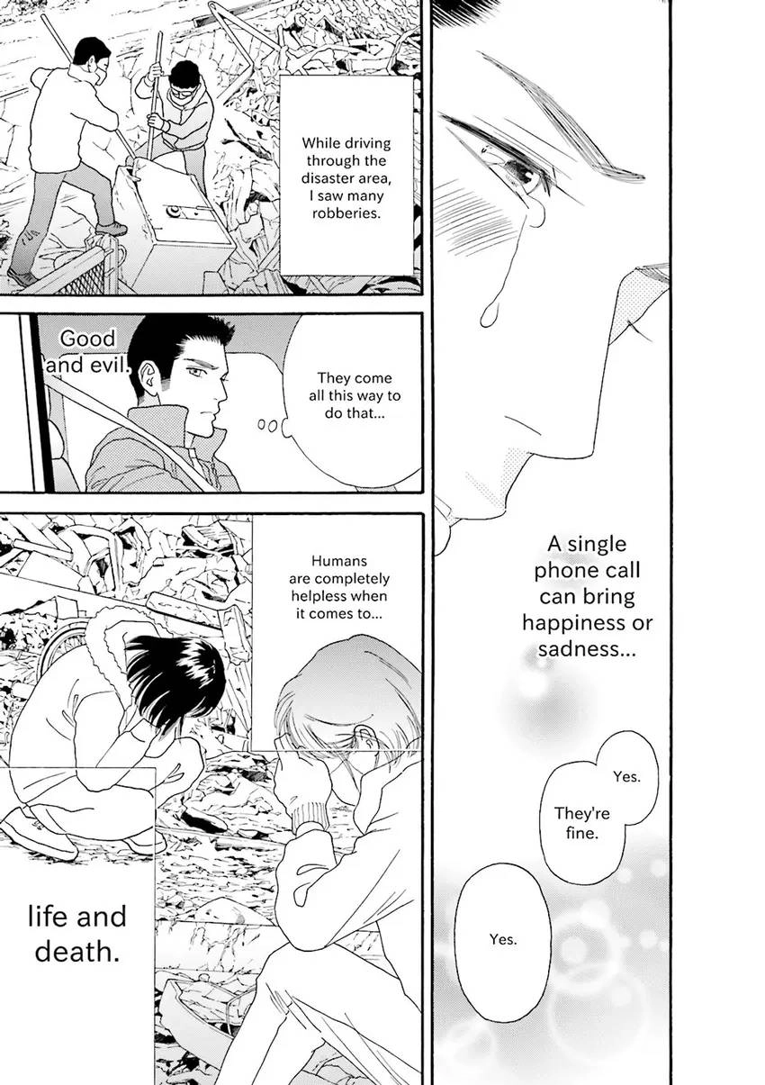 Stories from 311 Chapter 1 page 38 - 