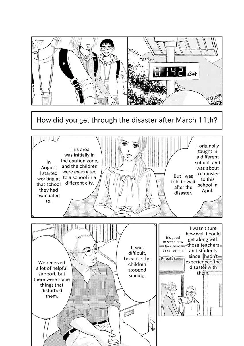 Stories from 311 Chapter 1 page 43 - 