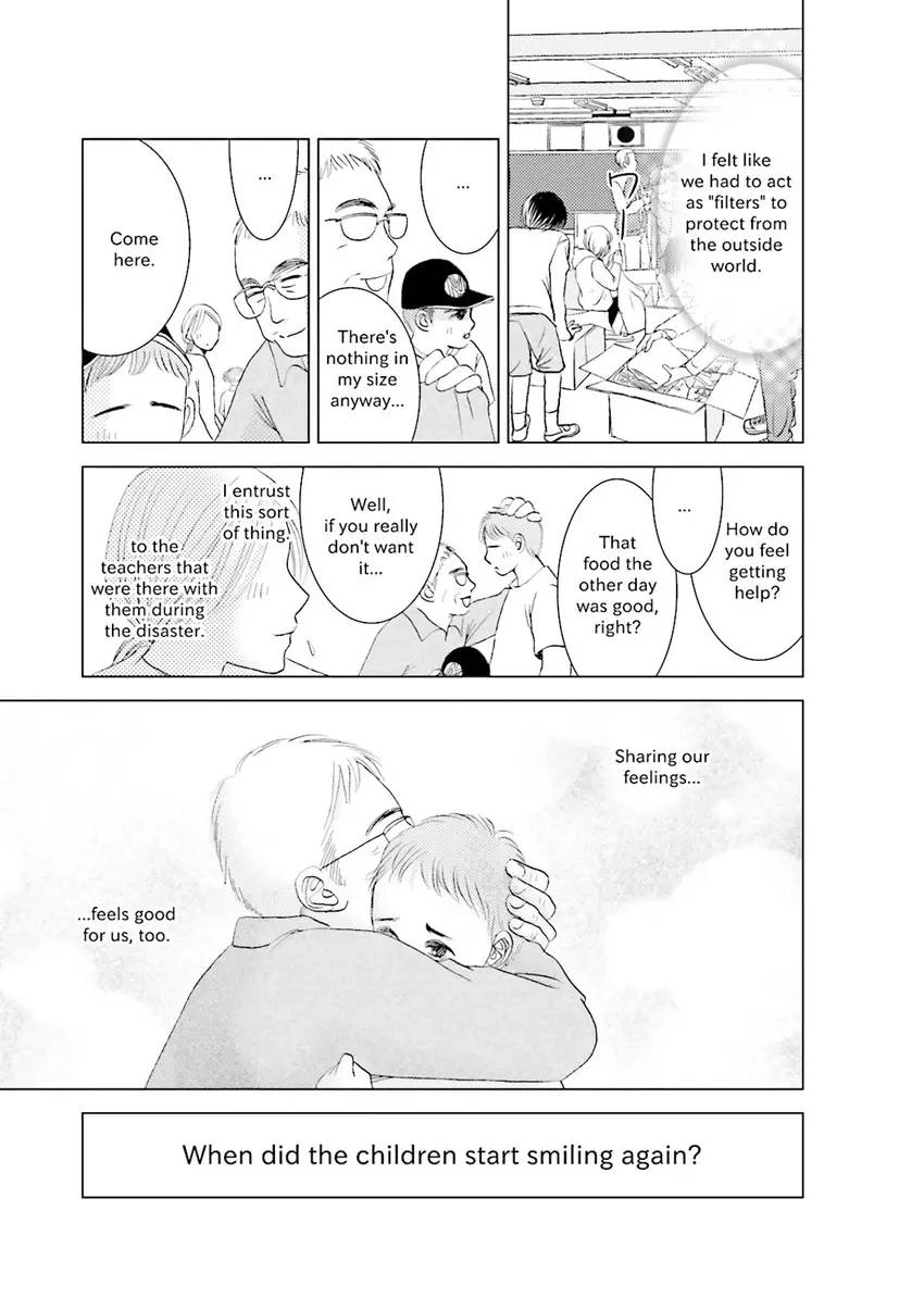Stories from 311 Chapter 1 page 44 - 