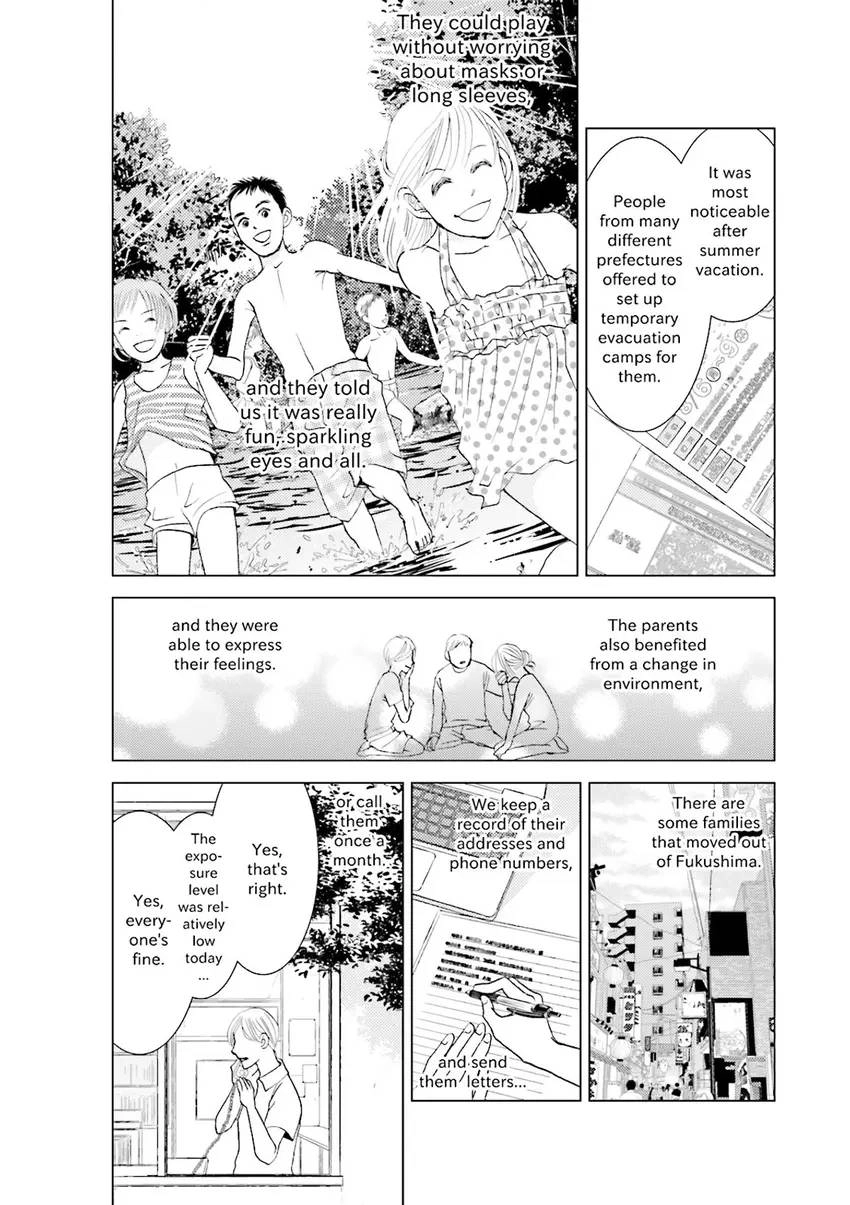 Stories from 311 Chapter 1 page 45 - 