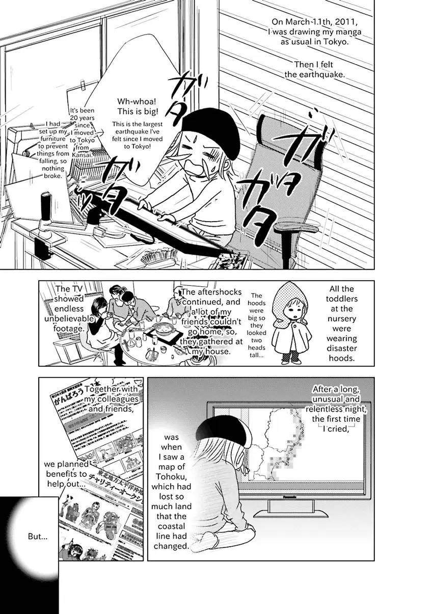 Stories from 311 Chapter 1 page 6 - 
