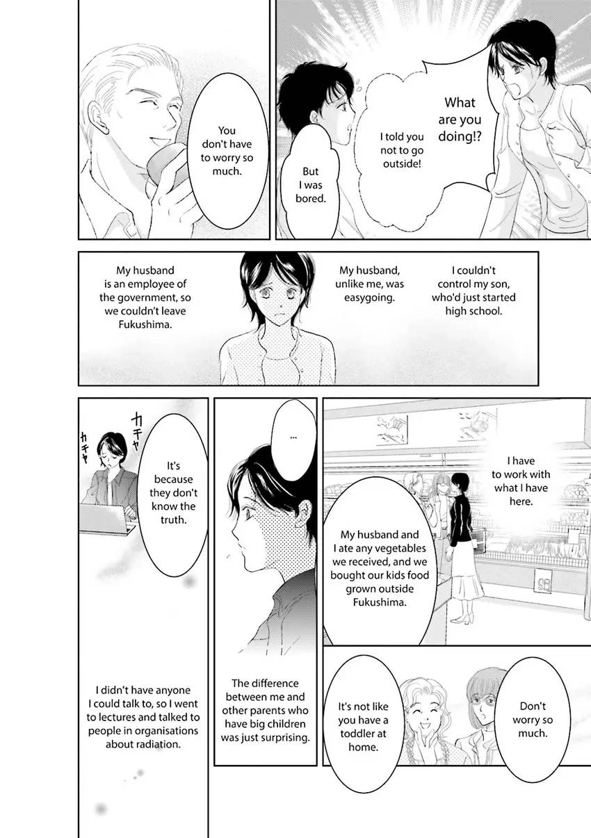 Stories from 311 Chapter 1 page 53 - 