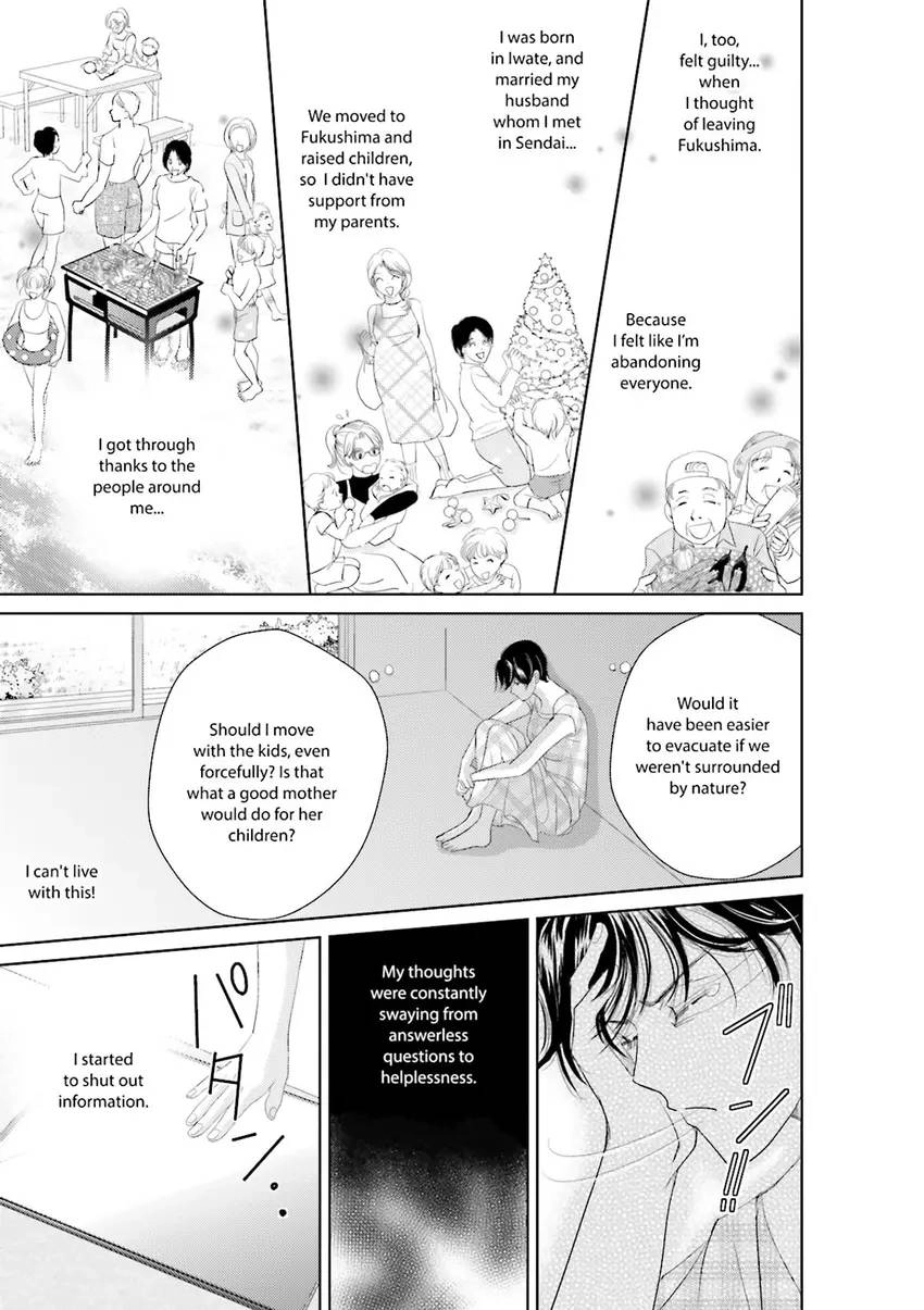 Stories from 311 Chapter 1 page 56 - 