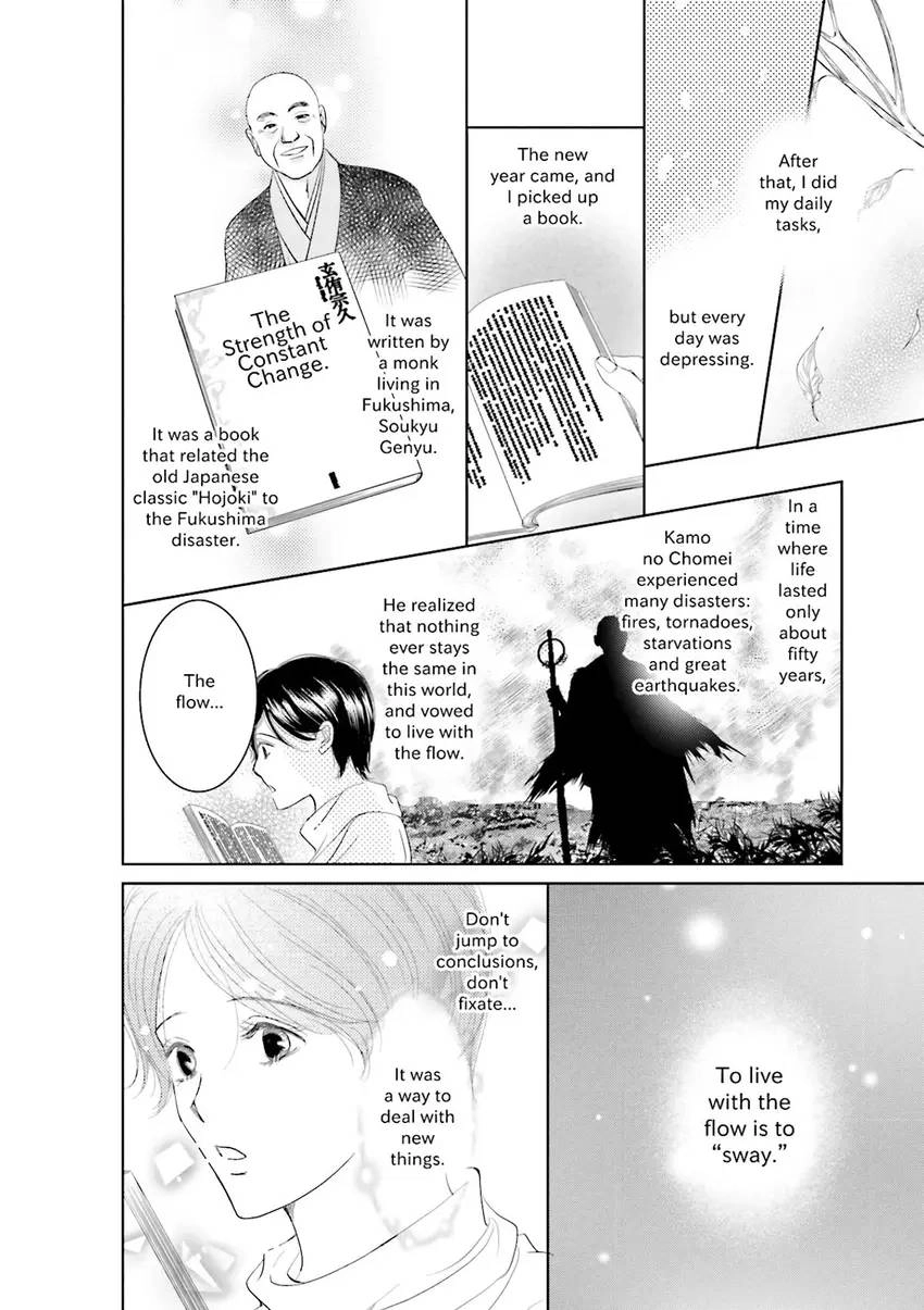 Stories from 311 Chapter 1 page 57 - 