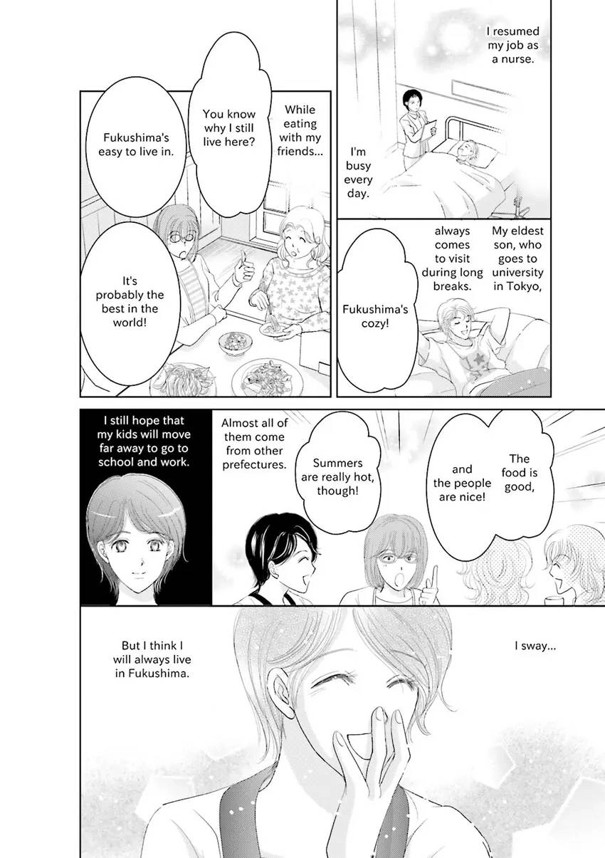 Stories from 311 Chapter 1 page 59 - 