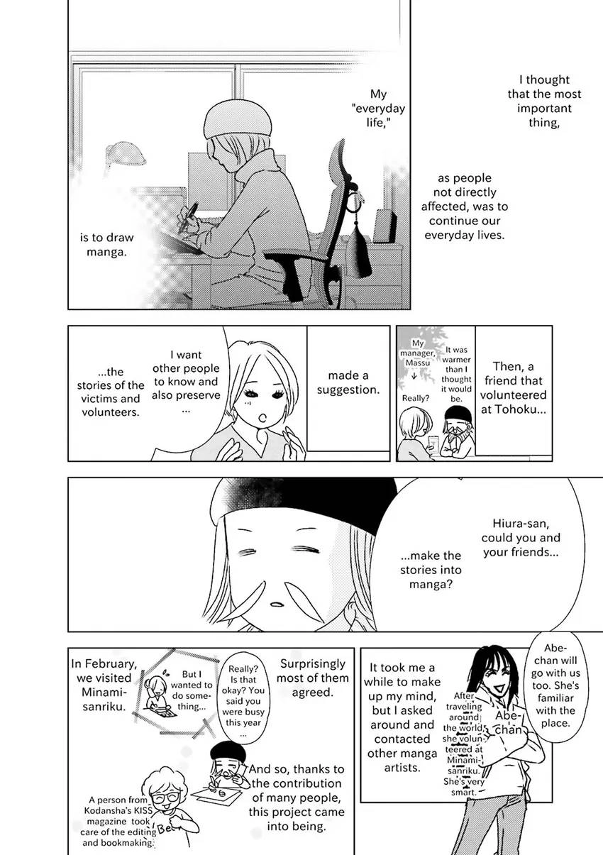 Stories from 311 Chapter 1 page 7 - 