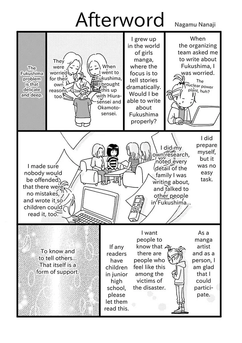 Stories from 311 Chapter 1 page 70 - 