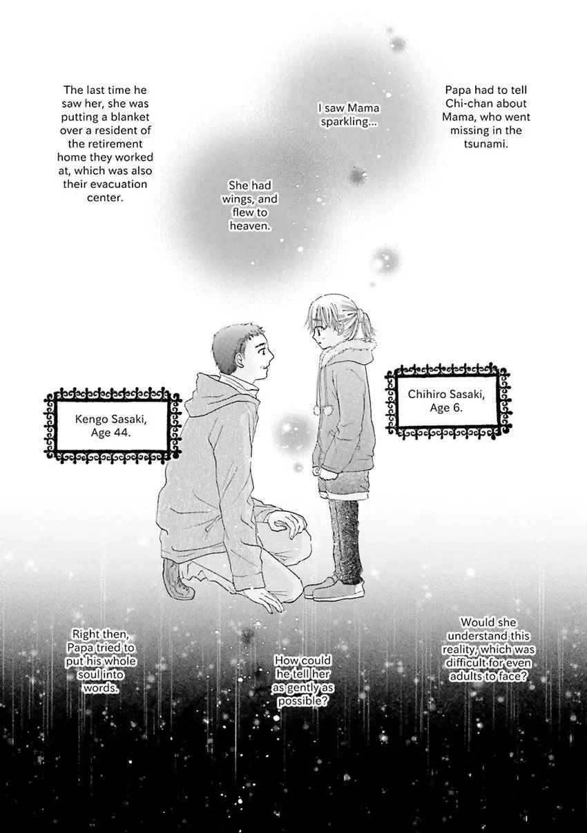 Stories from 311 Chapter 1 page 72 - 