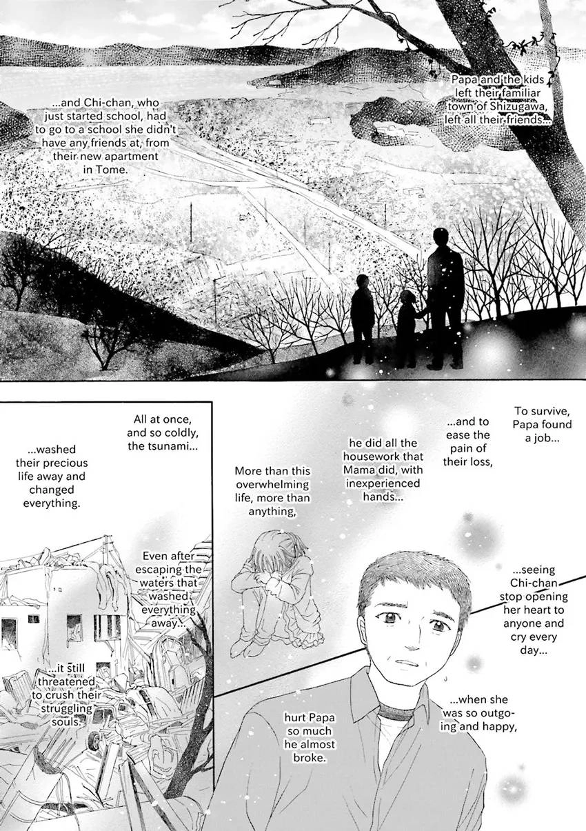 Stories from 311 Chapter 1 page 74 - 